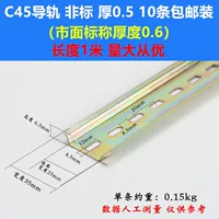 C45 Стальная неэндрустная толщина 0,5 {10 установка}