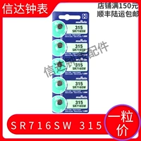 敯 敯 鏉戠 r muratasr716sw/315 鐭 鐭 嫳镓 嬭 寲 寲 繘鍙 繘鍙 镓 镓 镓 镓 姹? .55V 鐢靛 瓙 瓙