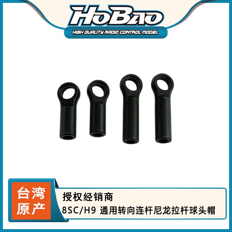 HOBAO 89506 8SC/H9