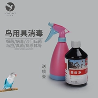 Haoxiang vẹt lồng chim khử trùng khử trùng vật nuôi cung cấp chất tẩy rửa có độc tính thấp 500ml - Chim & Chăm sóc chim Supplies thức ăn cho chim