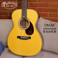 SF бесплатная доставка Martin Omjm Signature All -монотонская гитара деревянная гитара