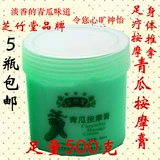 5 бутылок бесплатной доставки крема для ног Zhizhudang по всему телу и массаж для массажа