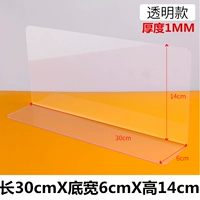 30см, 6см, 14см