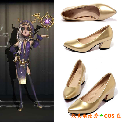 taobao agent Starry sky, golden footwear, cosplay