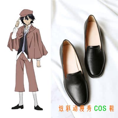 taobao agent Black footwear, cosplay, plus size