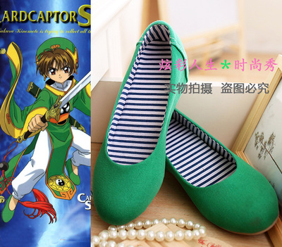 taobao agent High footwear, cosplay