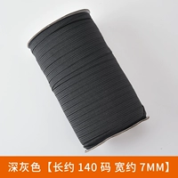 Темно -серый 21#[длиной около 140 метров]