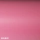 Yuguang Pink