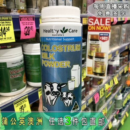 Австралия здравоохранение Niu niu Kumana Baby Beby Bervant Women Hc niu Kunda Milk Powder 300G XH
