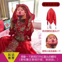 Красный хиджаб+маска поцелуй Xiao Yueyue
