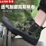Bảo hiểm lao động leo núi ngoài trời cao cấp không buộc dây Giày thể thao thông thường chống trượt cho nam và nữ Giày ngụy trang giải phóng chống mài mòn tại nơi làm việc ủng nhựa cổ ngắn ủng cao su lội nước
