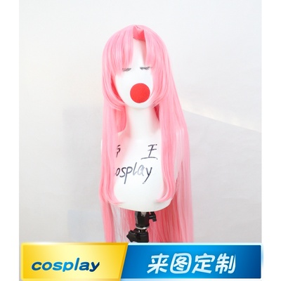 taobao agent Emperor cosplay wig Girl Revolution cos Sky Opina Beauty Pink Custom Fake Mao