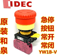 IDEC подлинный и Quan YW1B-V4E01R V4E11 12 03 E02R Аварийный остановка 21 Переключатель кнопки YW-E01