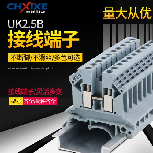 Огновая загрязнение производителя бронзовая гид Rail Uk2.5b