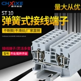 Производитель Pure Copper ST10 Пружина