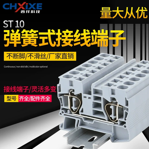 Производитель Pure Copper ST10 Пружина