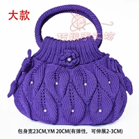 Темно-фиолетовый