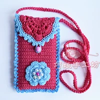 Ян Мей красный