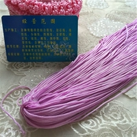 Розово-фиолетовый