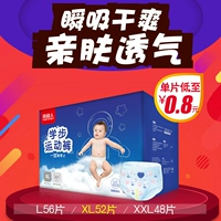 Quần pull-up Nam Cực siêu mỏng XL nam nữ tã dán huggies size m