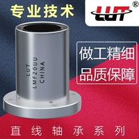 Прямая линия Franklon Bearing LMF 6 8 10 12 13 16 20 25 35 40 50 60UU Круглый дно