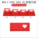 ESC Red Love Key Lover Lover Qixi Gift PBT Cherry MX8.0 Письмо 3.0s Введите оригинальную высокую личность