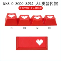 ESC Red Love Key Lover Lover Qixi Gift PBT Cherry MX8.0 Письмо 3.0s Введите оригинальную высокую личность