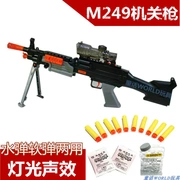 Súng nước mềm súng máy súng máy M249 súng máy hạng nặng trẻ em súng đồ chơi âm thanh và ánh sáng có thể phóng ra nòng súng pha lê