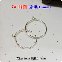 7#ушное кольцо (вегетарианское серебро/15 мм)
