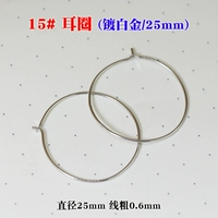 Платиновые серьги, 25mm