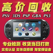 Bảng điều khiển trò chơi PSP3000 tái chế giá cao PSP cầm tay PSP đi máy chủ crack gba PSPE1000 - Bảng điều khiển trò chơi di động