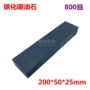 800 lưới dầu đá boron cacbua mài đá mài đá mài đá mài 200 * 50 * 25mm - Công cụ Knift / công cụ đa mục đích dao phượt đa năng