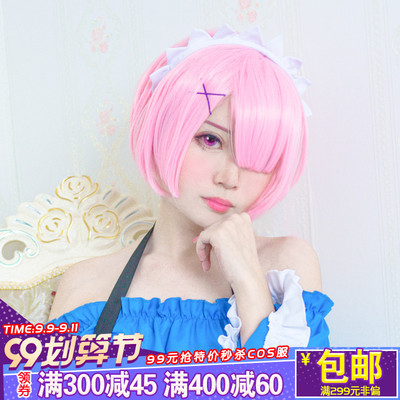 taobao agent [Early Beast Cat spot] Re: From scratch, the world life Lam Cosplay wig