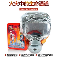 Пожарная маска огненная самоотверженное спасательное фильтр пожарной борьба с борьбой с борьбой