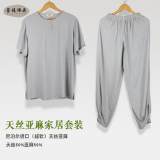 Монашеская одежда 菩提精品宗觉僧服夏季冰丝亚麻家居服禅修服短袖收口裤套装