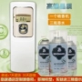 Bei Ziman LCD máy phun khí dung thông minh nhà khách sạn Internet cafe phòng tắm khử mùi không khí cộng với máy thơm toàn quốc - Trang chủ nước tẩy gift