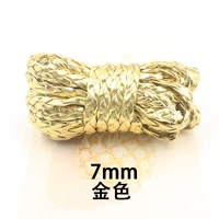 Золотой, 7mm, 5м