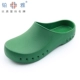 Giày phẫu thuật chất liệu SPU trơn màu Boya giày bảo hộ chống trượt giày bảo hộ mũi nhọn 20107 dép phòng sạch dép tĩnh điện esd