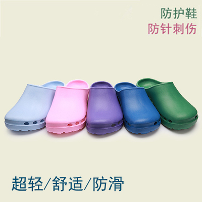 Guangzhou Boya surgical shoes surgical protective shoes medical protective shoes surgical outing shoes operating room slippers 20071