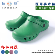 Dép Sandal chuyên dụng trong ngành y,chống trơn trượt