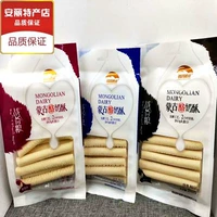 4 пакета 50 юань луга Ченква боевые зерно монгольские кремы 250 грамм оригинального вкуса йогурта