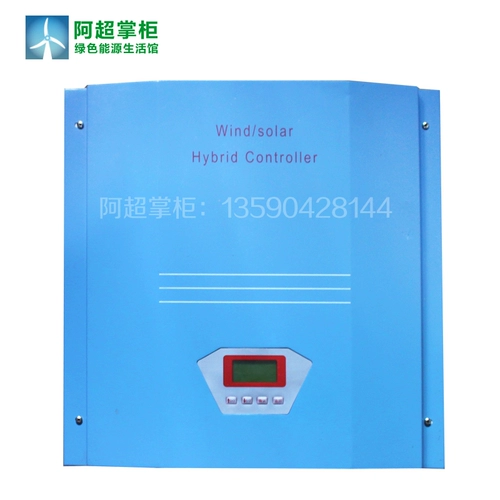 Контроллер, мотор на солнечной энергии, генерирование электричества