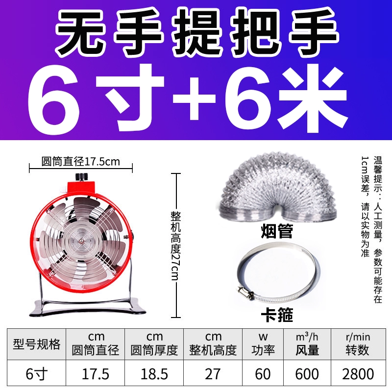 quạt hút mùi nhà vệ sinh panasonic Quạt hút không cần lắp đặt quạt hút mạnh mẽ cho thuê phạm vi hút mùi thông gió hộ gia đình nhỏ quạt hút khói nhà bếp quạt nhà vệ sinh quạt hút mùi bếp Quạt hút mùi