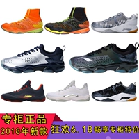 18 mới Li Ning lót trong lông thoáng khí chống trượt hấp thụ sốc tắc kè hoa âm thanh nổ cầu lông giày giày thể thao nam giới và phụ nữ giày thể thao nam adidas