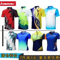 Giải phóng mặt bằng Kawasaki cầu lông mặc bóng bàn quần áo bóng chuyền quần áo nam giới và phụ nữ thể thao T-Shirt nhanh khô thở ngắn tay thể thao trái cầu lông