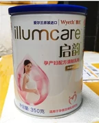 Sau 18 năm vào tháng Chín, Qifu phụ nữ mang thai cho con bú mẹ Wyeth Qiyun sữa bột 350 gam gram hơn 900 gam chi phí-hiệu quả 4