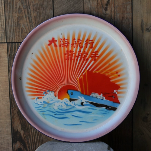 Красная коллекция Во время культурной революции культурной революции морская навигация полагается на эмалевую фарфоровую пластинку Хелмсмана Старая сумка Истинная бесплатная доставка старая предметная