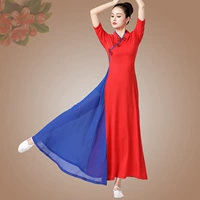 Красный пинбао Blue Cheongsam
