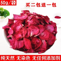 Средство для принятия ванны из провинции Юньнань с розой в составе, натуральная пена для ванны, 50 грамм