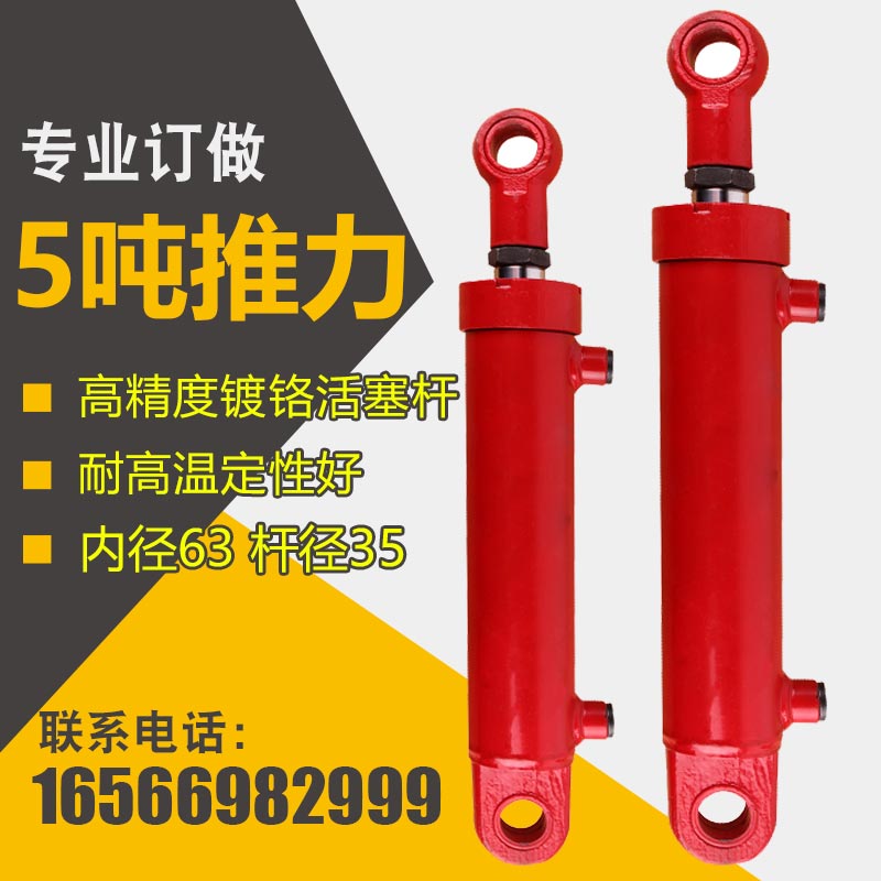 xi lanh khí nén thủy lực 63*35 Xi Lanh Thủy Lực 5 Tấn Dầu Mái Cần Trục Xi Lanh Đơn Nhỏ Hai Chiều Xi Lanh Thủy Lực Lắp Ráp Nâng Hạng Nặng nhỏ giá xi lanh thủy lực mini máy ép lạnh thủy lực